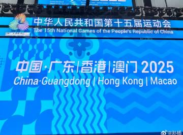 海外华人如何突破限制观看孙杨全运会?3招教你轻松搞定!