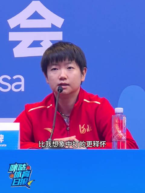 海外华人如何解锁限制?孙颖莎复盘女单决赛背后的观看难题