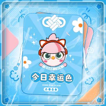 和平精英隐藏幸运色今日解锁!蓝色主题玩法全攻略