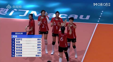 海外华人秒懂!3招教你突破地区限制,国内热门赛事直播随心看