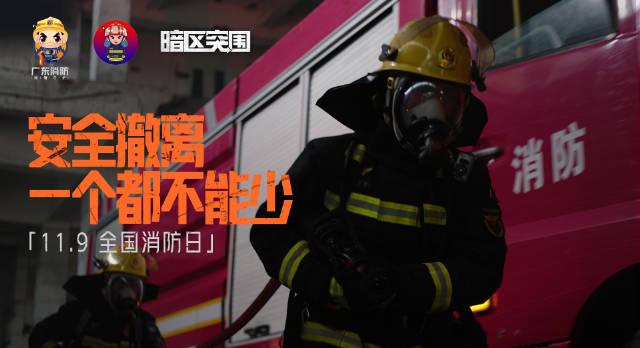 海外华人看不了《暗区突围》消防演习?3招教你轻松解除地区限制