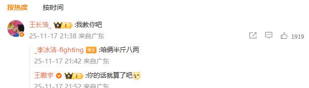 海外华人看不了全运会?3招教你解锁地区限制,围观运动员爆笑互动