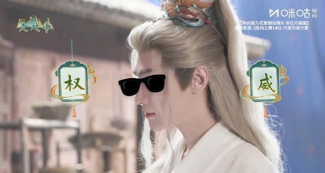 海外追剧党必看!罗云熙方逸伦片场互怼揭秘,轻松解决地区限制烦恼