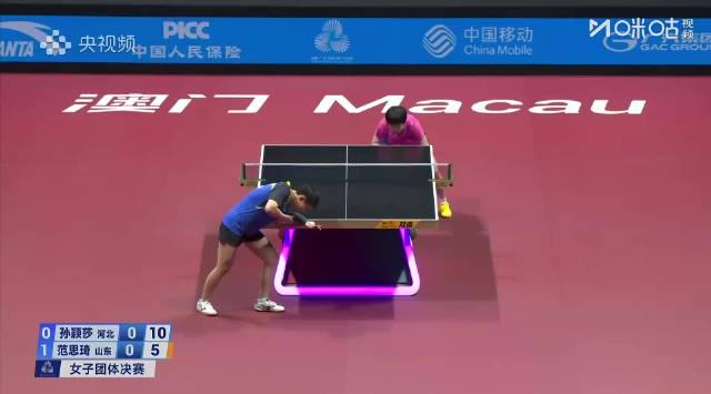 孙颖莎首局横扫范思琦!河北女团决赛强势开局,这些细节太精彩