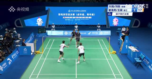 安徽羽毛球创造历史夺首金,全运会落幕中超争冠大戏即将上演