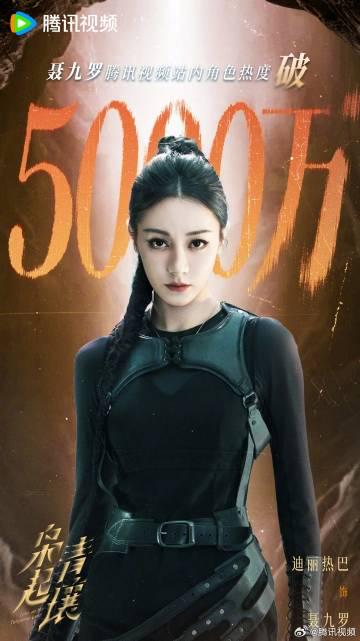 海外华人轻松解除地区限制,畅享国内热门影视综艺节目