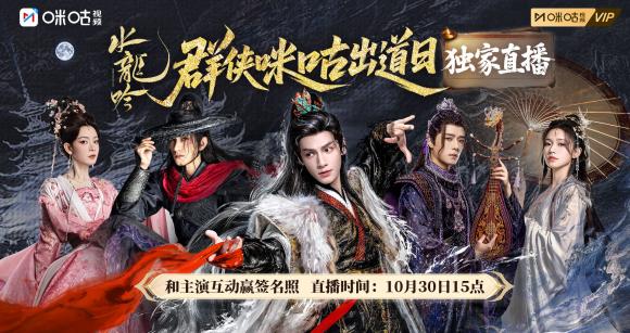 海外华人追剧新痛点:破解大陆影视限制,罗云熙《水龙吟》成里程碑之作