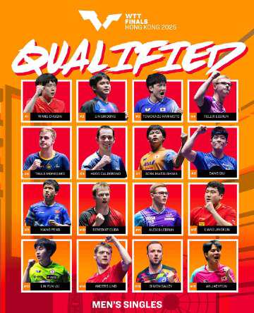 国乒11将锁定WTT总决赛席位!这份观赛指南助你不错过任何精彩瞬间