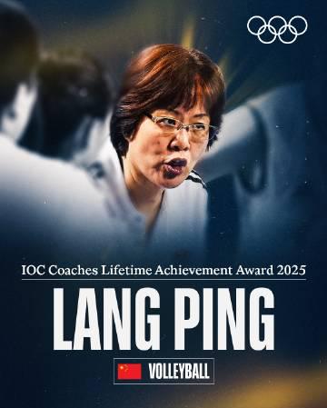 郎平获教练终身成就奖!她亲口说的这句话,让所有体育人破防了