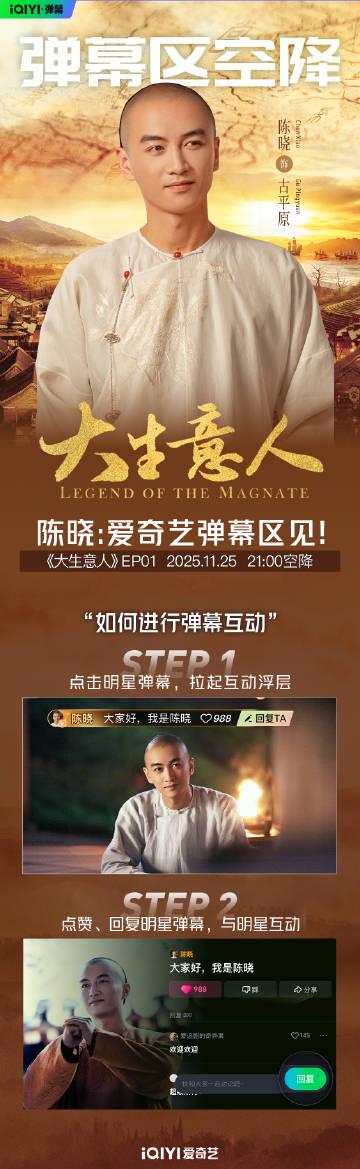 海外华人追剧遇难题:爱奇艺加载失败、地区限制、缓冲慢如何解决?