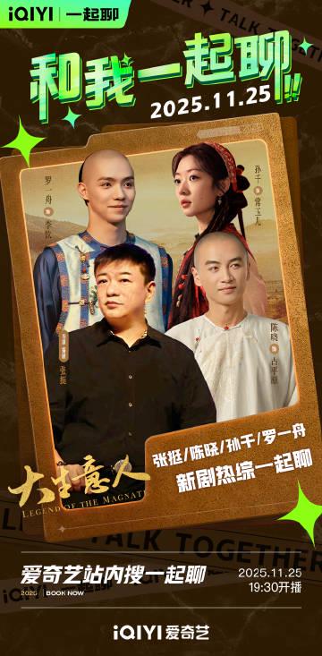 海外华人追剧遇难题:爱奇艺加载失败、地区限制、缓冲慢如何解决?