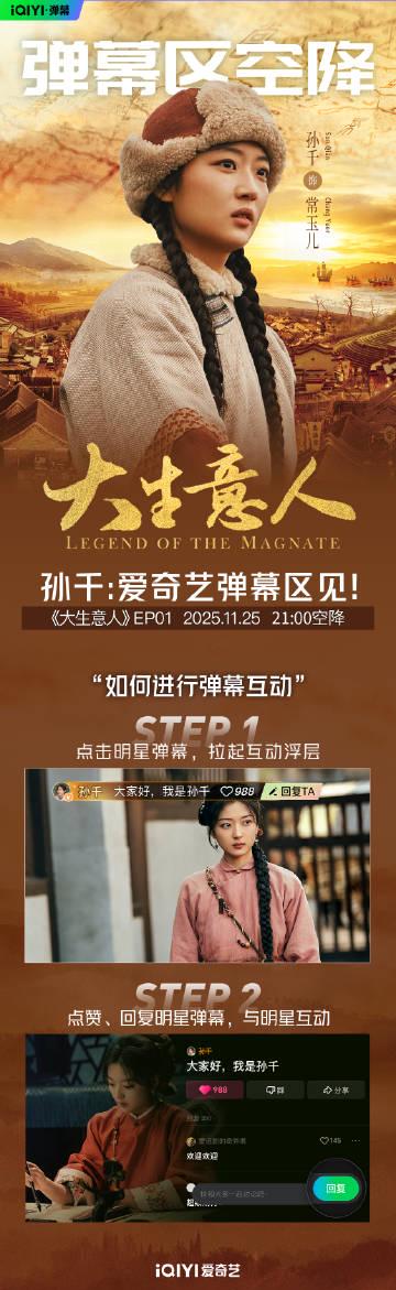 海外华人追剧遇难题:爱奇艺加载失败、地区限制、缓冲慢如何解决?