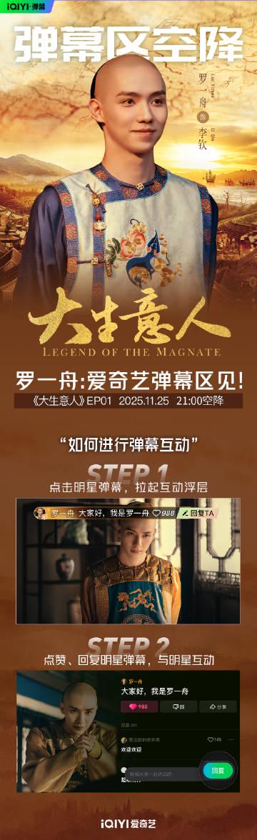 海外华人追剧遇难题:爱奇艺加载失败、地区限制、缓冲慢如何解决?