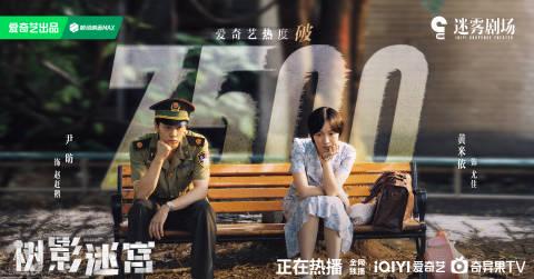 海外华人追剧遇难题:爱奇艺加载失败、地区限制与缓冲缓慢的实用解决方案