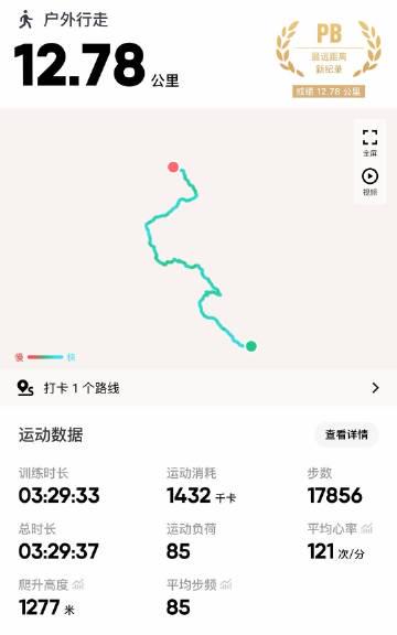 海外华人如何解锁国内综艺?3天打卡五岳的王浩宇告诉你答案!