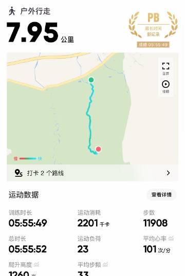 海外华人如何解锁国内综艺?3天打卡五岳的王浩宇告诉你答案!