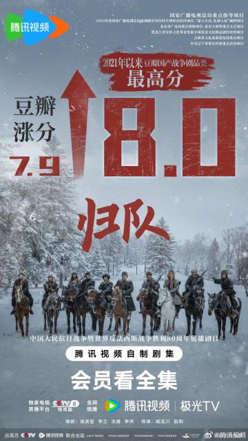 海外华人如何轻松解除大陆影视限制,畅享热门剧集与音乐