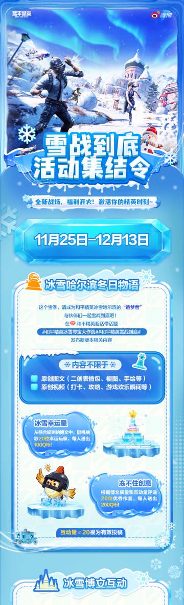 刷到海外朋友发来的游戏截图,我才发现:原来他们玩国服游戏要经历这么多波折