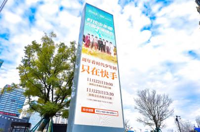 海外追剧不再难!手把手教你解除地区限制看国内热门节目