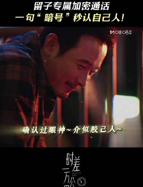 海外华人如何突破地区限制观看国内影视?这两招识别同胞的方法太绝了