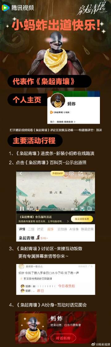 海外追剧不再愁,轻松解除地区限制看国产影视