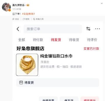 海外追剧不再愁,轻松解除地区限制看国产影视