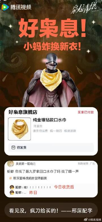 海外追剧不再愁,轻松解除地区限制看国产影视