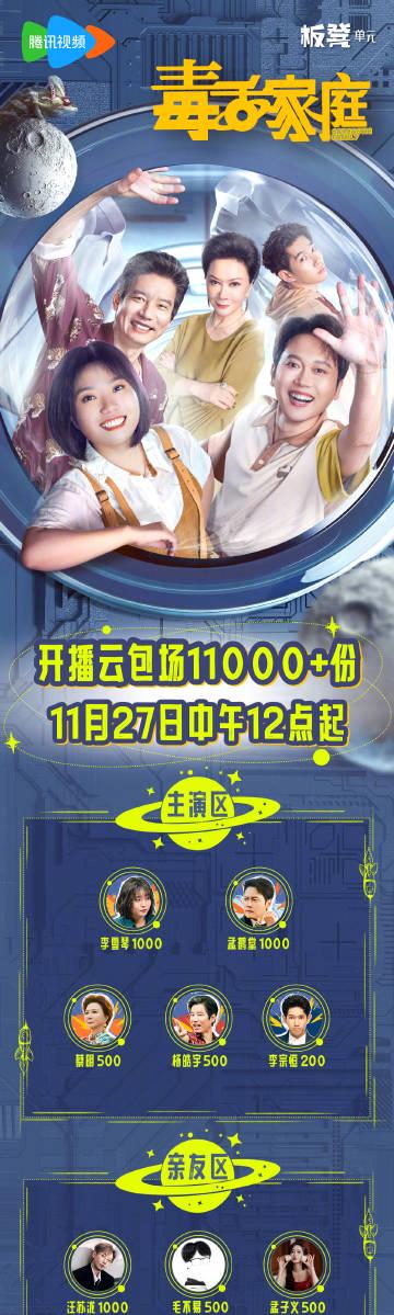 海外华人如何突破地区限制观看《毒舌家庭》?实用技巧解决播放卡顿问题