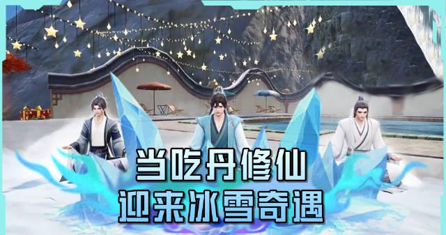 海外华人也能玩转《和平精英》?冰雪奇遇活动限时开启,绝版称号轻松拿!