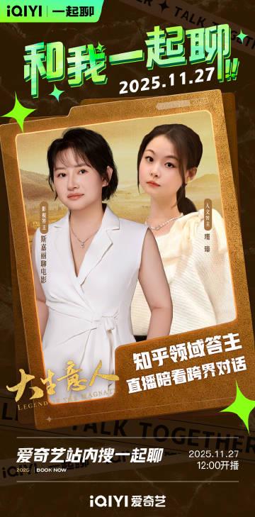 海外华人追剧遇难题:爱奇艺加载失败、地区限制、缓冲慢怎么办?