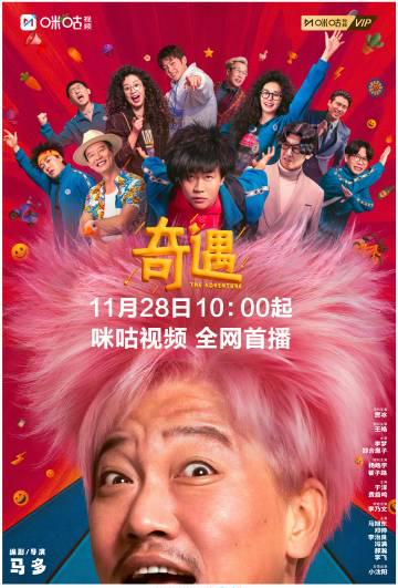 海外华人看国内影视不再愁!三招解决地区限制卡顿问题,轻松追剧无压力