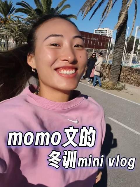 海外华人看不了国内剧?郑钦文的冬训秘诀教你如何突破地域限制