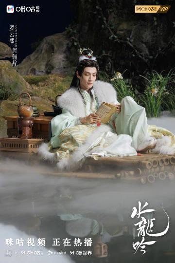 海外追剧党必看!三步教你解锁《水龙吟》等热门国剧,告别播放限制烦恼