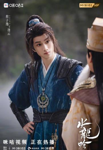 海外追剧党必看!三步教你解锁《水龙吟》等热门国剧,告别播放限制烦恼