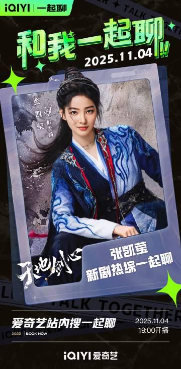 海外华人追剧遇难题:爱奇艺加载失败、地区限制、缓冲太慢问题全解析