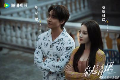 海外华人追剧困扰全解析:如何突破地区限制观看《枭起青壤》等热门国产剧