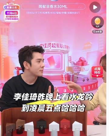 《水龙吟》席卷全网!大学生熬夜追剧,电竞选手集体沦陷,这部国风动画为何让人上瘾?