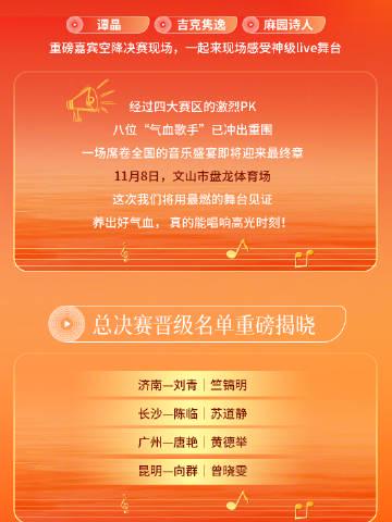 海外华人如何突破限制观看《气血声命力》K歌总决赛?3个实用方法帮你搞定