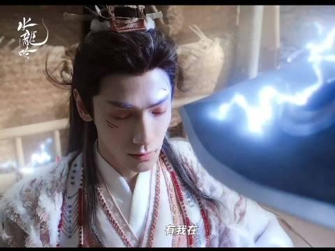 海外追剧党必看!三招教你破解地区限制,随时随地追《水龙吟》