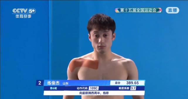 练俊杰全运会夺金背后:从黑马到王者的完美蜕变之路