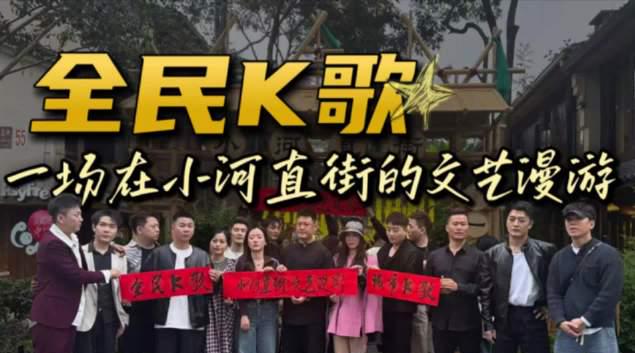 海外华人看不了《城市K歌》?3招教你轻松解锁地区限制,畅享国内热门综艺!