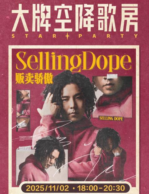 海外华人如何解锁邓典果DDG歌房现场?3招教你轻松追星无限制