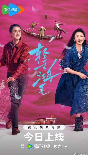 海外华人如何轻松解除中国大陆影视综艺地区限制全攻略