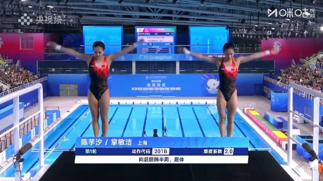 海外看不了全运会?3招教你解锁陈芋汐全红婵跳水比赛,高清流畅无压力