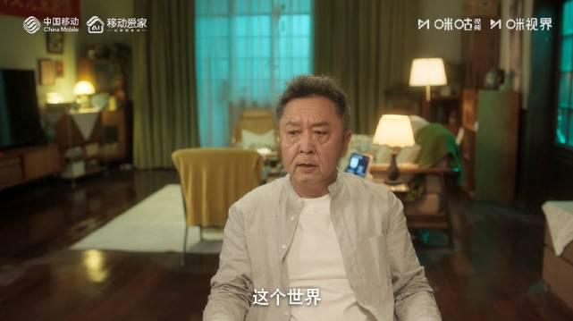 于谦跨界演短剧:退休大爷陷入时间循环,海外华人如何破解追剧限制