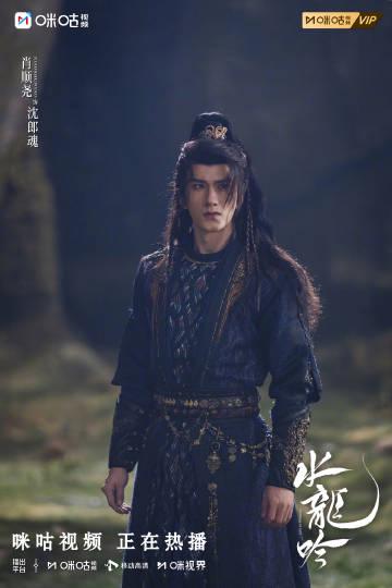 海外华人必看!《水龙吟》热播中,教你如何突破地区限制追剧无忧