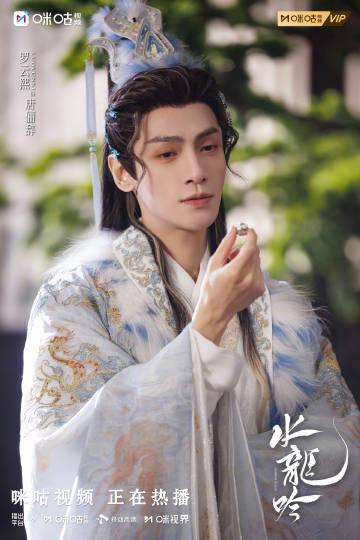 海外华人必看!《水龙吟》热播中,教你如何突破地区限制追剧无忧