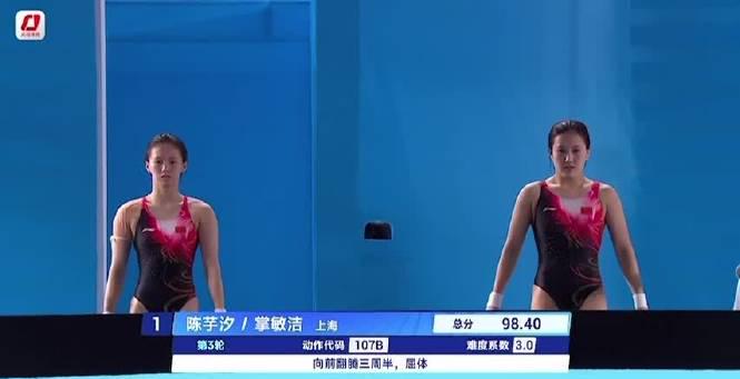 海外华人如何突破限制,第一时间观看全运会跳水决赛?这3招太实用了!