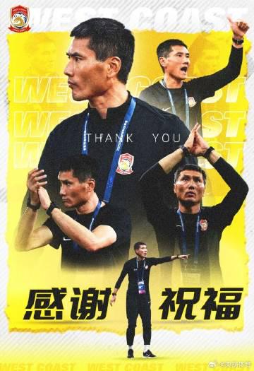 海外华人如何解除地区限制?3招教你轻松观看邵佳一执教的国足比赛