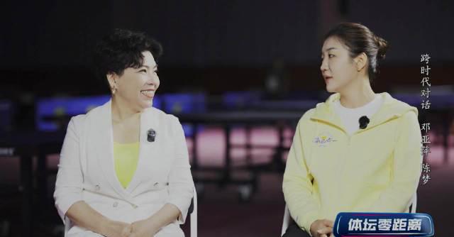 刷到陈梦被邓亚萍问懵的视频,我突然想起那些年我们都有过的‘缺口焦虑’